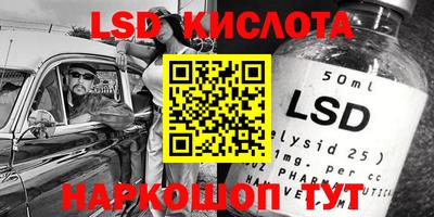 дурь Камышлов