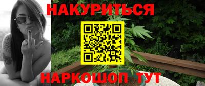 ALPHA-PVP Беслан