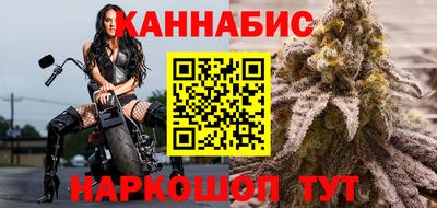мефедрон VHQ Кандалакша