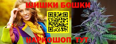 марихуана Абинск