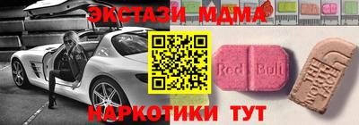 MDMA Premium VHQ Берёзовский