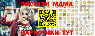 ALPHA-PVP Беслан