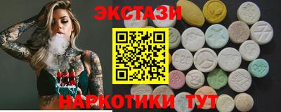 мефедрон VHQ Кандалакша