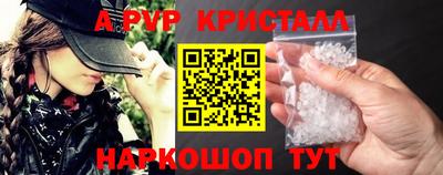 мефедрон VHQ Кандалакша