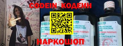 мефедрон VHQ Кандалакша