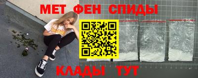 мефедрон VHQ Кандалакша