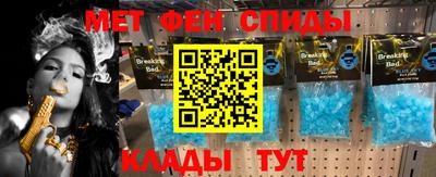 мефедрон VHQ Кандалакша