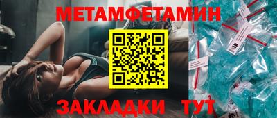 мефедрон VHQ Кандалакша