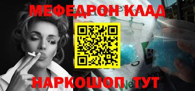 ALPHA-PVP Беслан