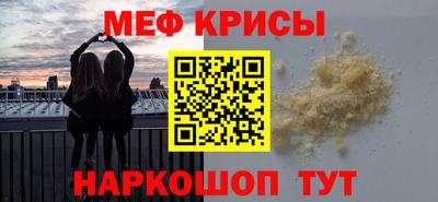 ALPHA-PVP Беслан