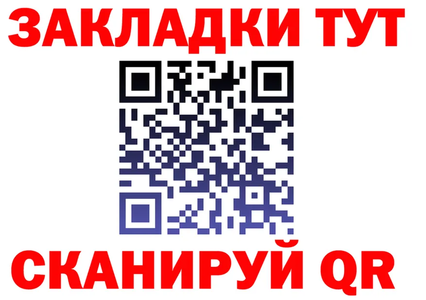 Как найти закладки? дарк нет какой сайт Киржач