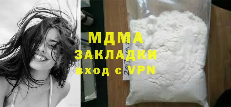 МДМА crystal Киржач