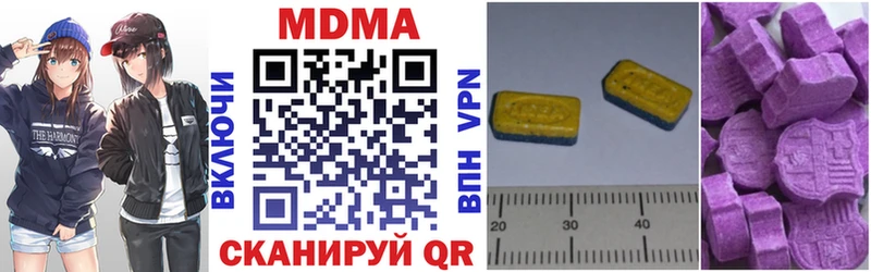 MDMA VHQ купить закладку Киржач