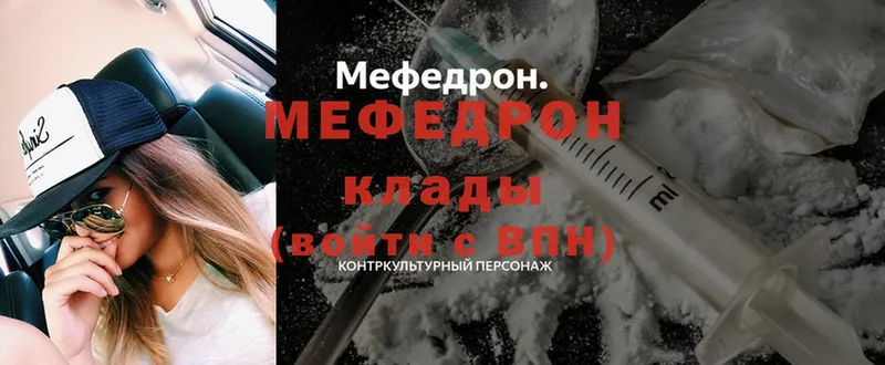 наркотики  Киржач  Меф VHQ 