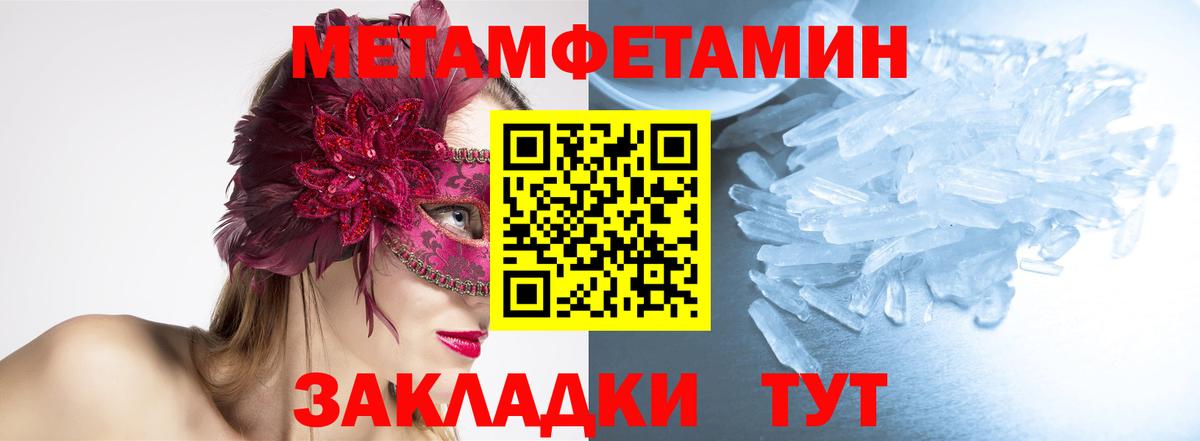 Первитин витя Киржач