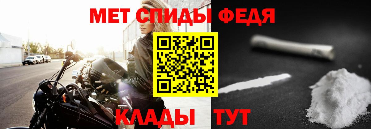 Метамфетамин мет  Метамфетамин мет  Киржач  Метамфетамин  Вход с VPN 