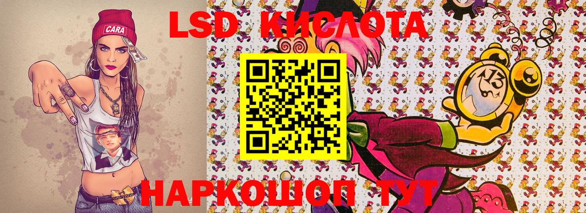 Марки NBOMe 1,5мг  Вход с VPN  Киржач 