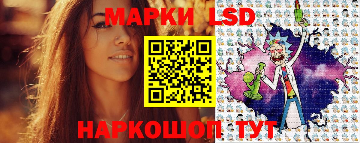 Марки 25I-NBOMe 1,5мг Киржач