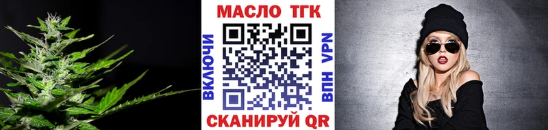 Дистиллят ТГК гашишное масло  Киржач 