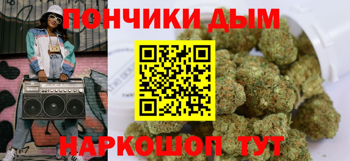 Бошки марихуана MAZAR  Киржач  Конопля White Widow 