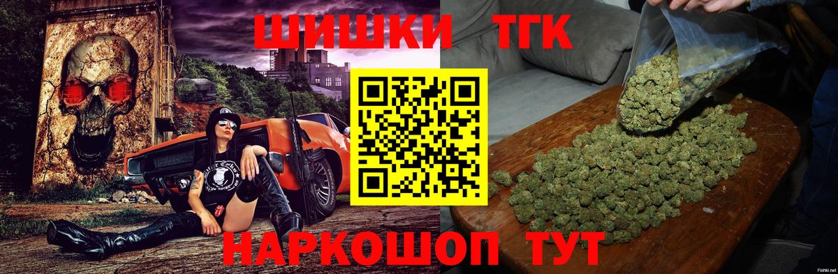 Конопля OG Kush Киржач