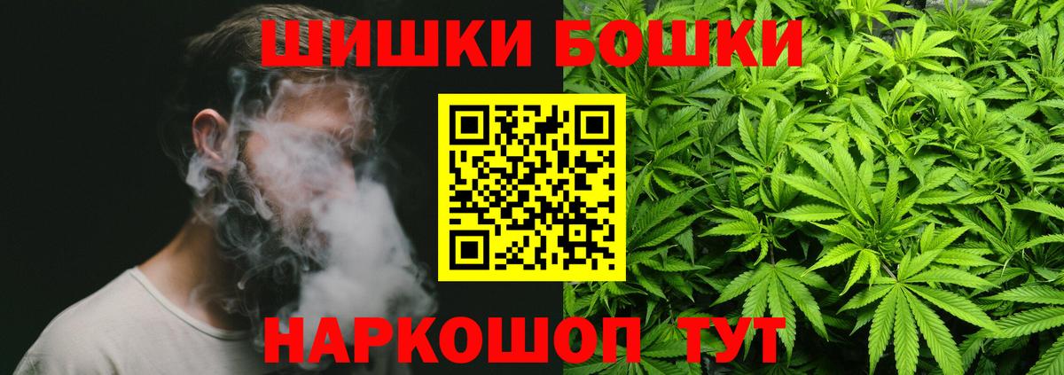 Шишки марихуана тримм  Марихуана семена  Вход с VPN  Каннабис сатива  Киржач  МАРИХУАНА OG Kush 